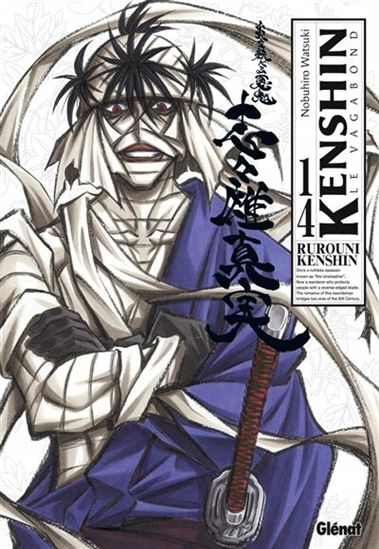 バガボンド １４ Bookteen Net