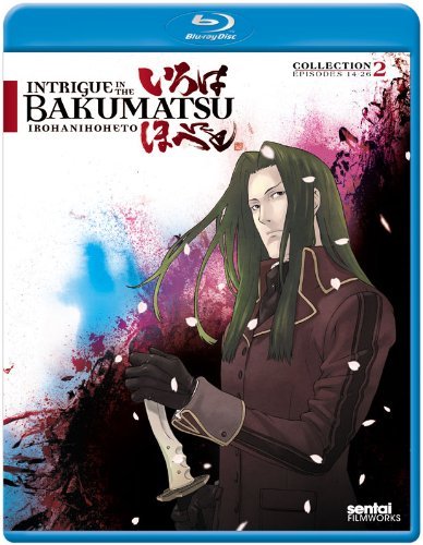 Intrigue in the Bakumatsu: Irohanihoheto 1 Blu-ray-