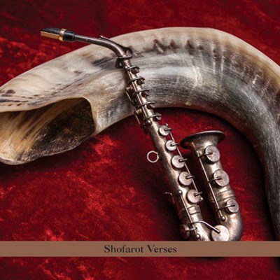Shofarot verses