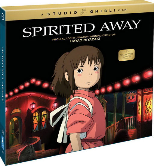 (未使用･未開封品)Miyazaki's Spirited Away Spirited Away (Collector Edition) (Blu-Ray) | Archambault