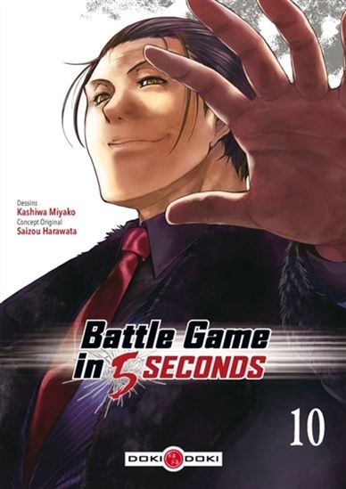  Battle Game in 5 seconds - vol. 12: 9782818978061: MIYAKO,  Kashiwa, HARAWATA, Saizou: Books