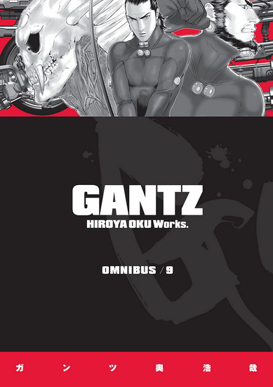 Gantz Omnibus Volume 9 | Archambault