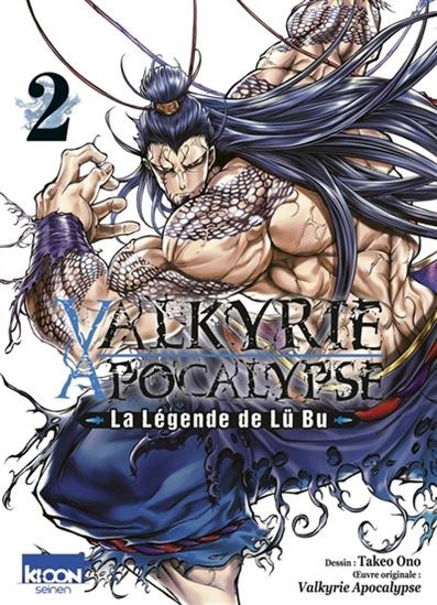 Valkyrie apocalypse : la légende de lü bu #02