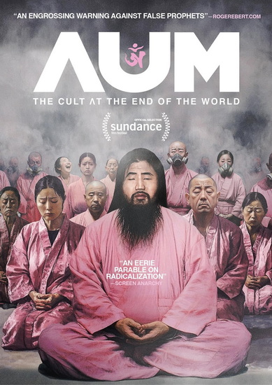 邦楽 DUM DUM TV aum cult special AUM: The Cult at the End of the World | Archambault