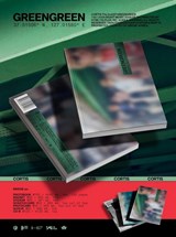 Greengreen (Bridge ver.)